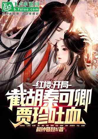 虐文爆料小说排行榜最新,揭秘虐文小说排行新篇章  第3张