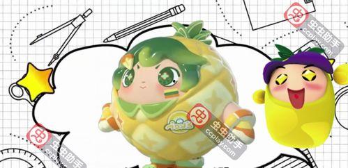 蛋仔最新消息爆料,揭秘最新爆料背后的秘密与惊喜  第3张